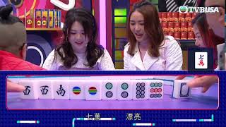 麻雀鬥室三決一 | 混一色 就係欠你隻一筒