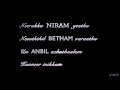 Yuvanshankarraja Nostalgia Rewind Lovestatus Eera Nila WhatsApp Status Aravindan Sarathkumar