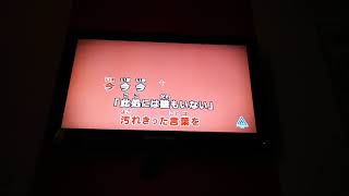 幽鬼丸も[シャルル]歌ってみた