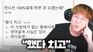 "했다 치고"와 거리를 두세요