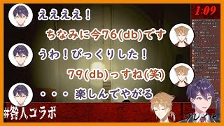 【咎人コラボ】ハロウィン企画呪怨絶叫対決まとめ【にじさんじ/切り抜き】