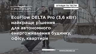 EcoFlow DELTA Pro (DELTAPro-EU) - відео 3