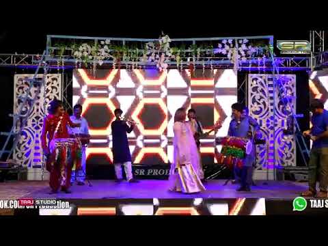 Tokhey Mitha Laga Dildar - Nighat Nz - New Eid Album - 2019 - SR Production