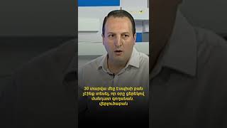 30 տարվա մեջ էսպիսի բան չէինք տեսել, որ օրը ցերեկով մանդատ գողանան․ վերլուծաբան