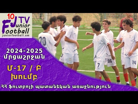 Արարատ 08-1 (2-0) Վան 08 (07.09.24) 2024-25 ՀՊՄ Մ17-Բ, Փուլ 3