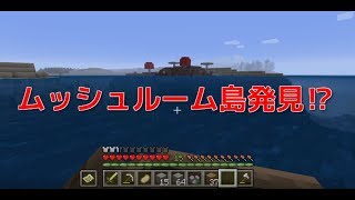 つばさのサバイバル生活Part4
