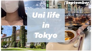 🌕何にもないただの1日🍵🍡|立教生の9月のとある1日 [uni vlog]