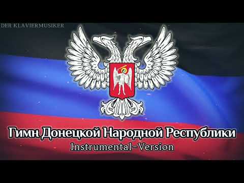 National Anthem of Donetsk People's Republic [Instrumental Version]