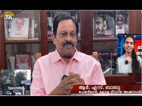 Madhyamajalakam Episode 394