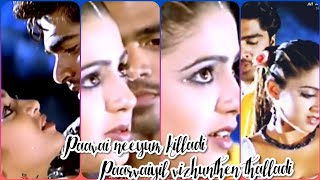 Download lagu Parkatha 💓podhu podhu 💚Parthalae maadhu maadhu 💞Tamil whatsapp stutas 🎶 full screen mp3 Download lagu Parkatha 💓podhu podhu 💚Parthalae maadhu maadhu 💞Tamil whatsapp stutas 🎶 full screen mp3