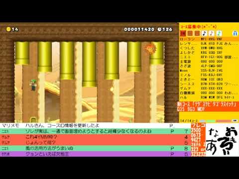 【SMM2LIVE_4YMM】The Sands of Time【by CTRX】