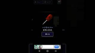 青鬼実況パート２
