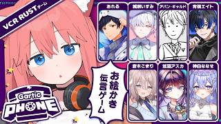 【お絵かき伝言ゲーム】VCR RUSTのチーム復活！お絵描きファーム対決！！！【猫宮ひなた】