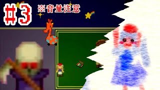 【ベベルの絵】少女の絵の世界を探検しよう！＃3【実況】