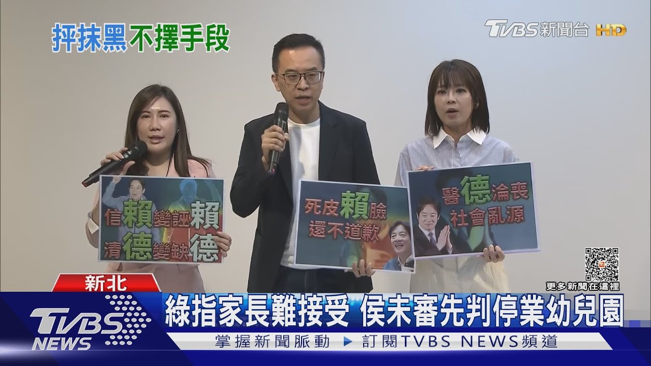 餵藥案不起訴 侯限賴清德24小時內道歉