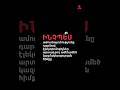 Գլխավոր 10 Video thumbnail