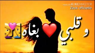 TÉLÉCHARGER ANA LI BGHIT MÉN 9ALBI LI MÉN ANA TÉLÉCHARGER 9ALBI BGHIT