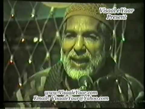 Punjabi Naat( Aundian Ban Ban Ke)Abdul Sattar Niazi.By Visaal