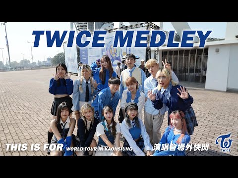 [KPOP IN PUBLIC | CONCERT SPECIAL] TWICE(트와이스) MEDLEY  |  DANCE COVER BY DT60