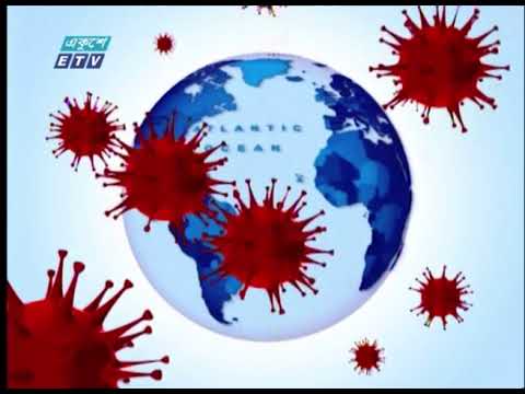 ২৪ ঘন্টায় করোনায় মারা গেছে আরো ২শ ৩৯জন | ETV News