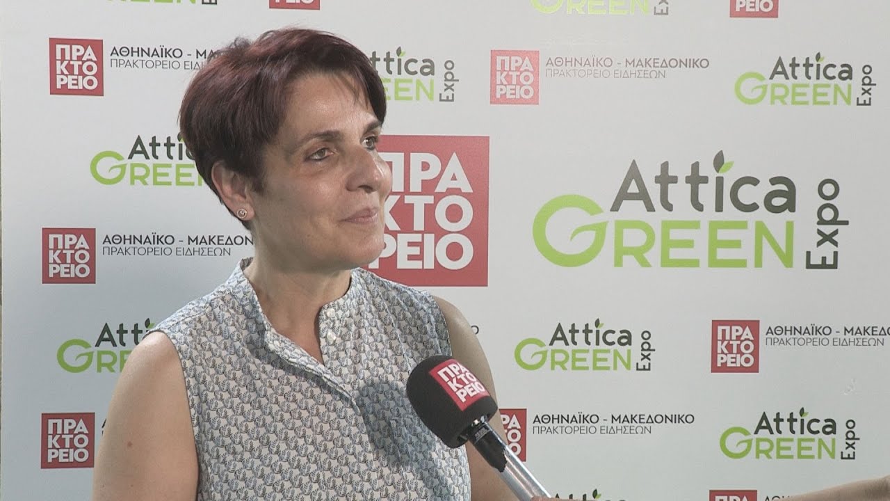 ATTICA GREEN EXPO-Λένα Μπέλση, Πρόεδρος ΣΕΠΑΝ
