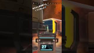 #APEX#カバーナイス#ありがとう#そしてごめんなさい