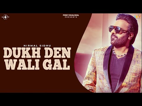 Dukh Den Wali Gal