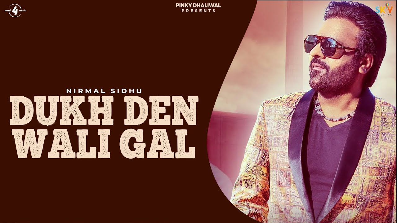 Dukh Den Wali Gal (Title) Lyrics  | Dukh Den Wali Gal | Nirmal Sidhu | Nirmal Sidhu | Nirmal Sidhu
