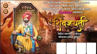 Shivjayanti Banner Status Video/ Background video Editing/ Chhatrapati Shivaji Maharaj status 2022