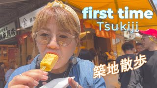 築地場外市場を散歩