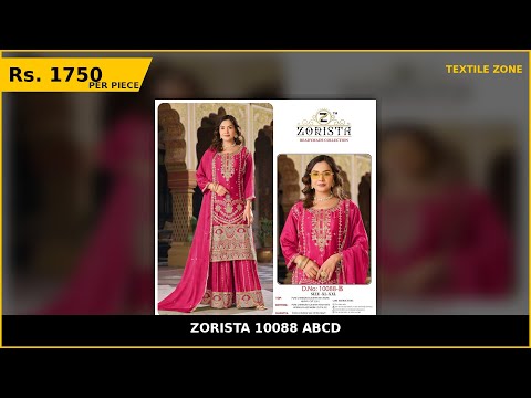 Product Video
