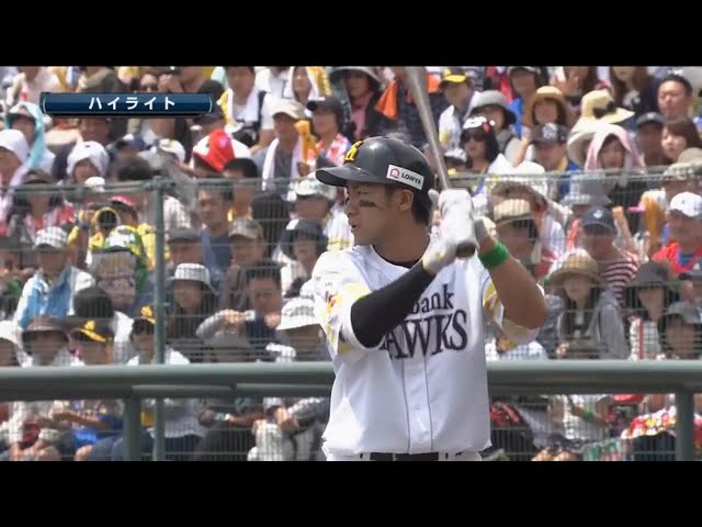 5/13 ホークス対イーグルス ハイライト