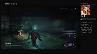 ヘタクソなヤツが SEKIRO その六 [人帰りEnd  目指す！]