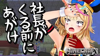 [情報] Holo全日直播單（更新晚間節目）