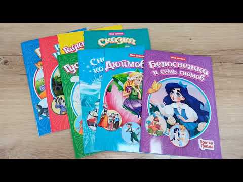 Миниатюра изображения товара Книга Проф-Пресс Гадкий утенок (Андерсен Г.)