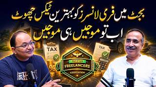 Budget 2026: Good News for Pakistani Freelancers!