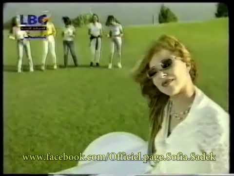 Sofia sadok صوفية صادق‬ ya lalen يا لالان