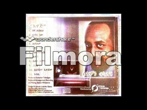 Selemon Tekalign - Sinor New