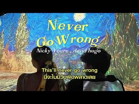 [Thaisub | แปลเพลง] Never Go Wrong - Nicky Youre, david hugo  (lyrics) #แปลเพลง #lyrics