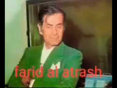 farid al atrash esmaa lamma akolak