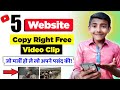 Top 5 Websites For Copyright Free Video Clips Copyright Free Videos For Youtube