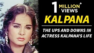 The Unhappy Married Life of Actress Kalpana | Tabassum Talkies - ACTRESS