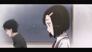 Kago no naka ni tori — Yourness 【Sub español】