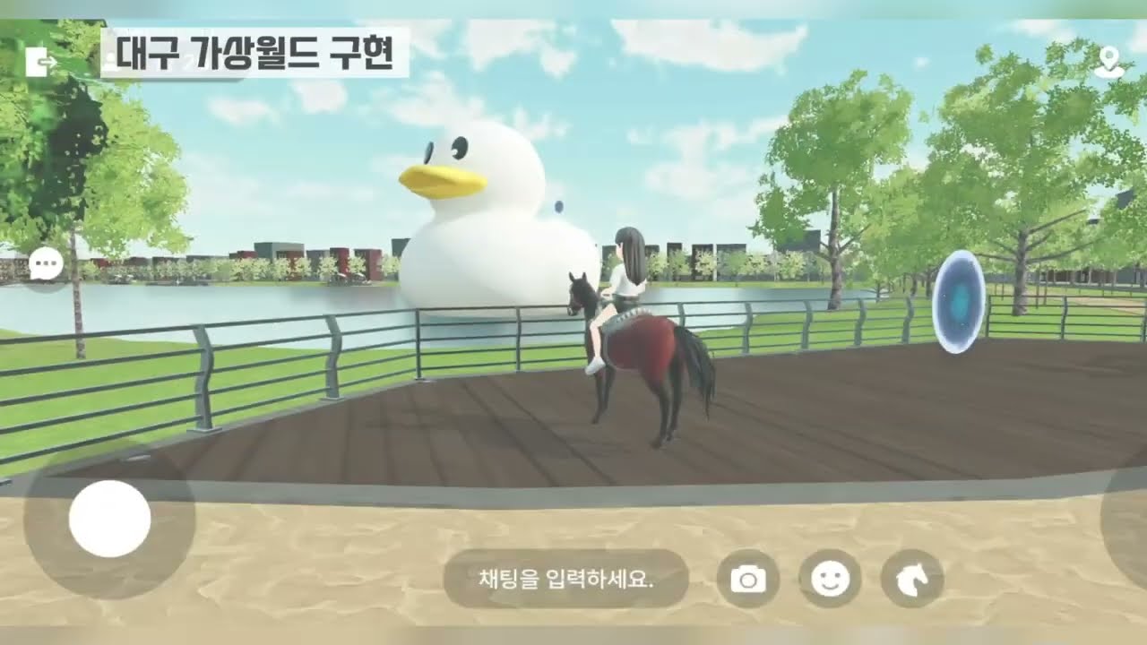 메타라이브 시연 영상