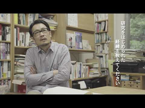 児童教育学科 教育社会計画学の田北雅裕先生ってこんな人