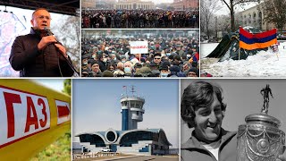 Էպիկենտրոն 23.12.2020
