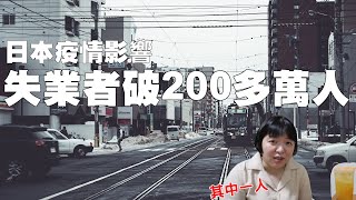 [問卦] av產業怎麼辦