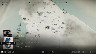 Ghost of Yōtei