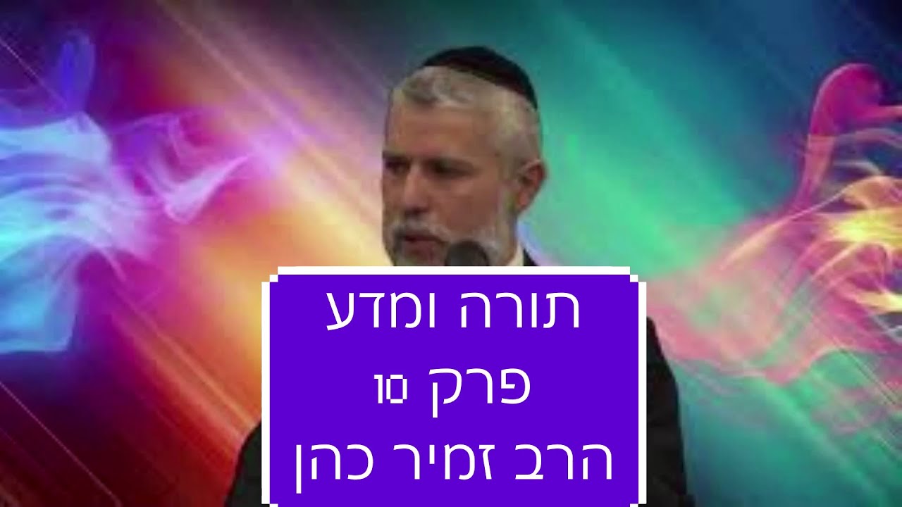 פרק 10