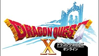 初めてのドラクエ